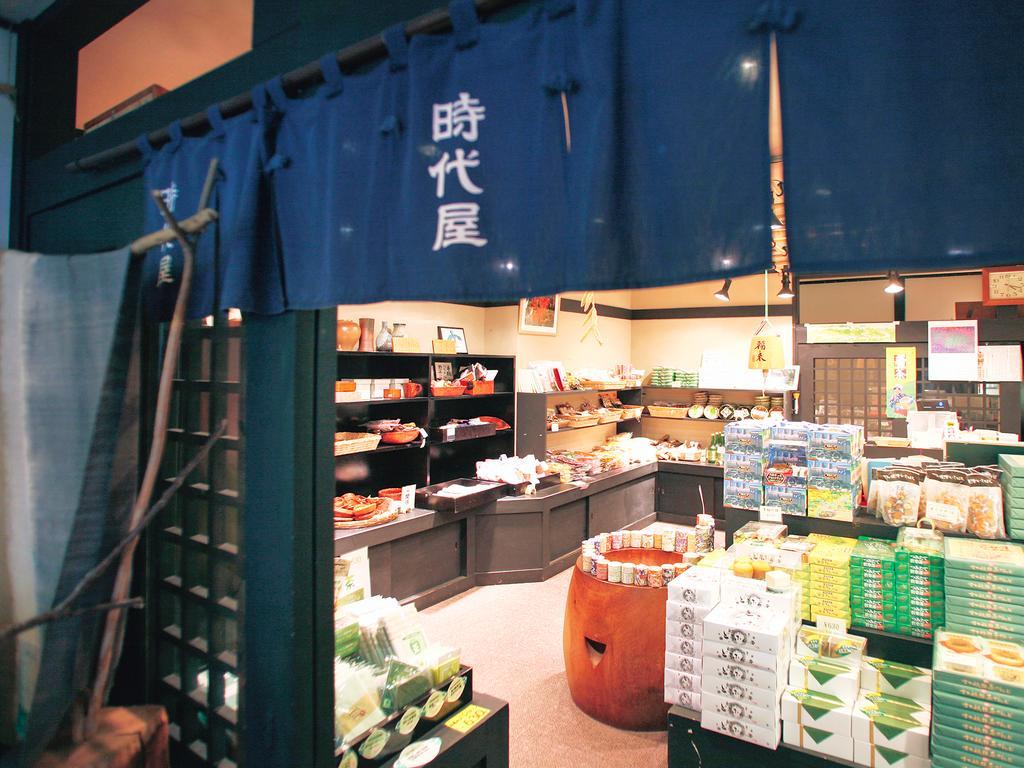 静冈 水香园日式旅馆酒店 外观 照片