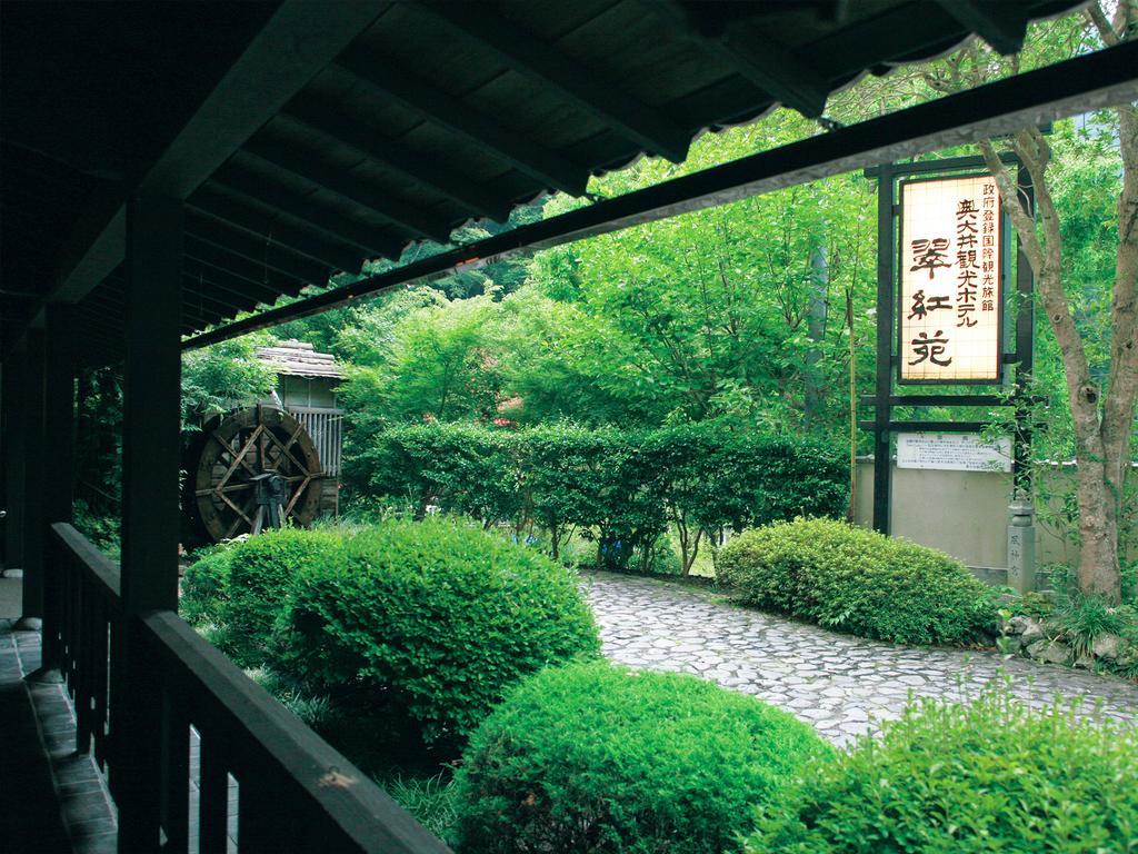 静冈 水香园日式旅馆酒店 外观 照片
